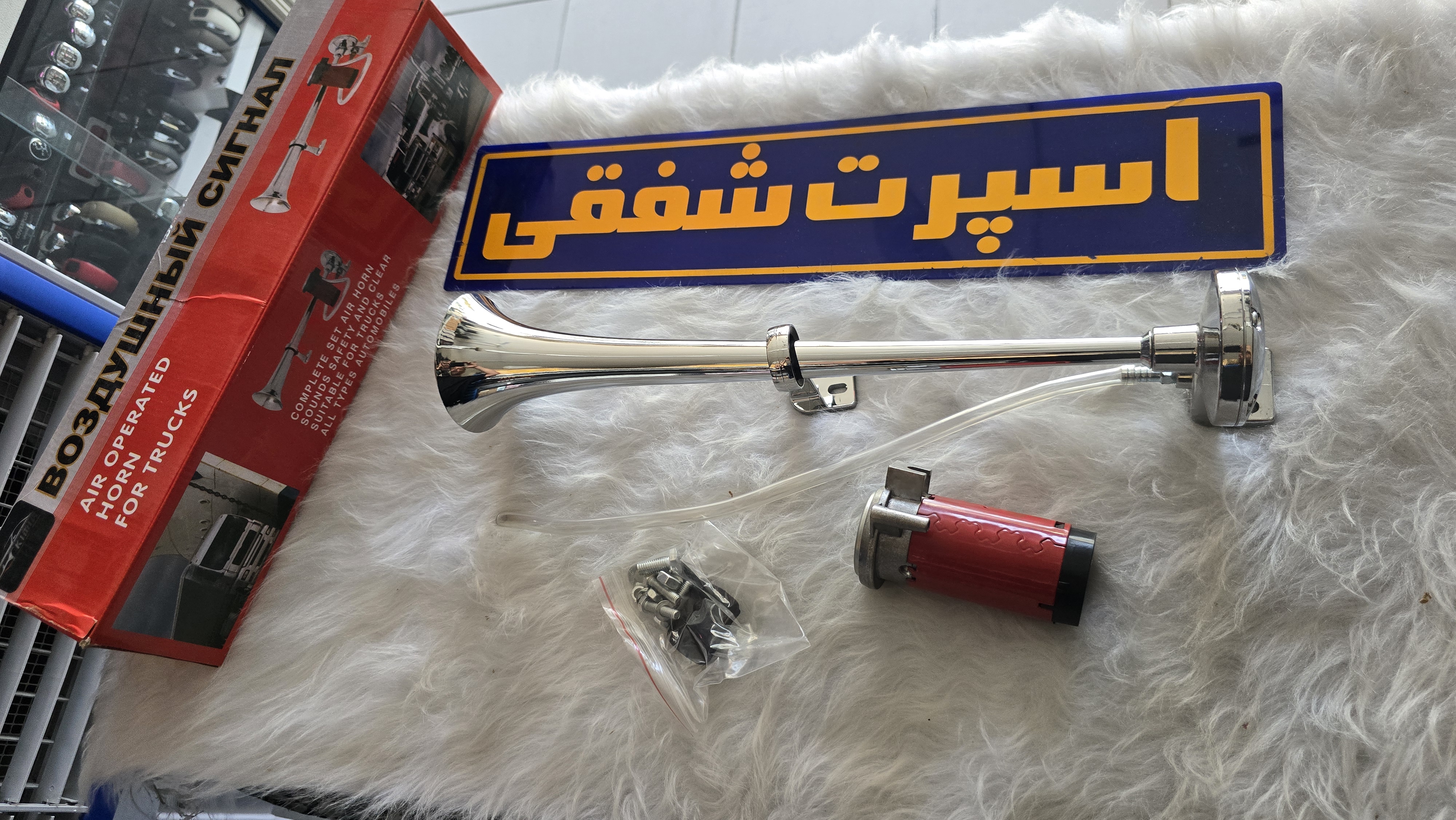 بوق تک لول پمپ برقی ولویی