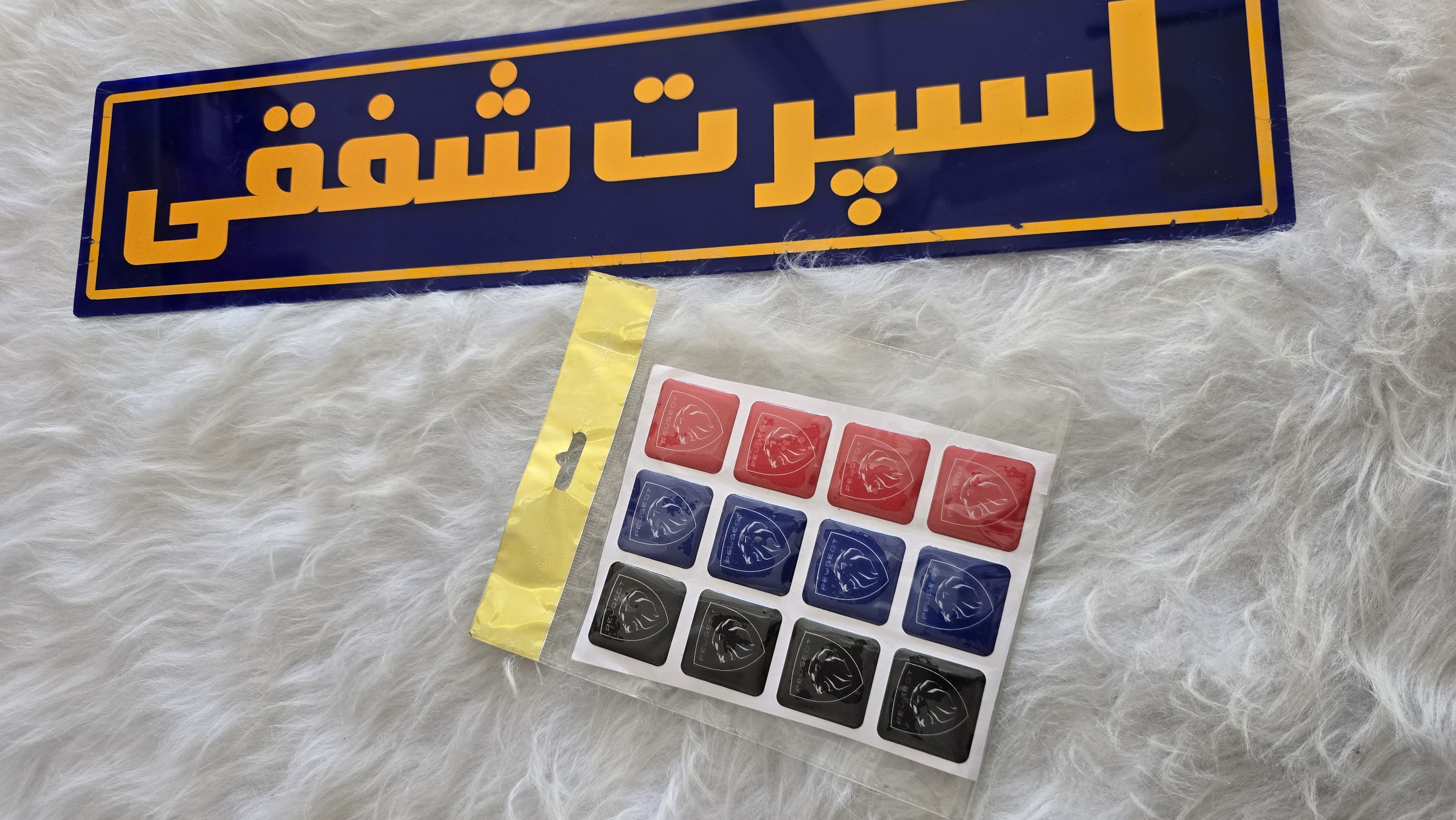 برچسب ژله ای درب سوپاپ عددی
