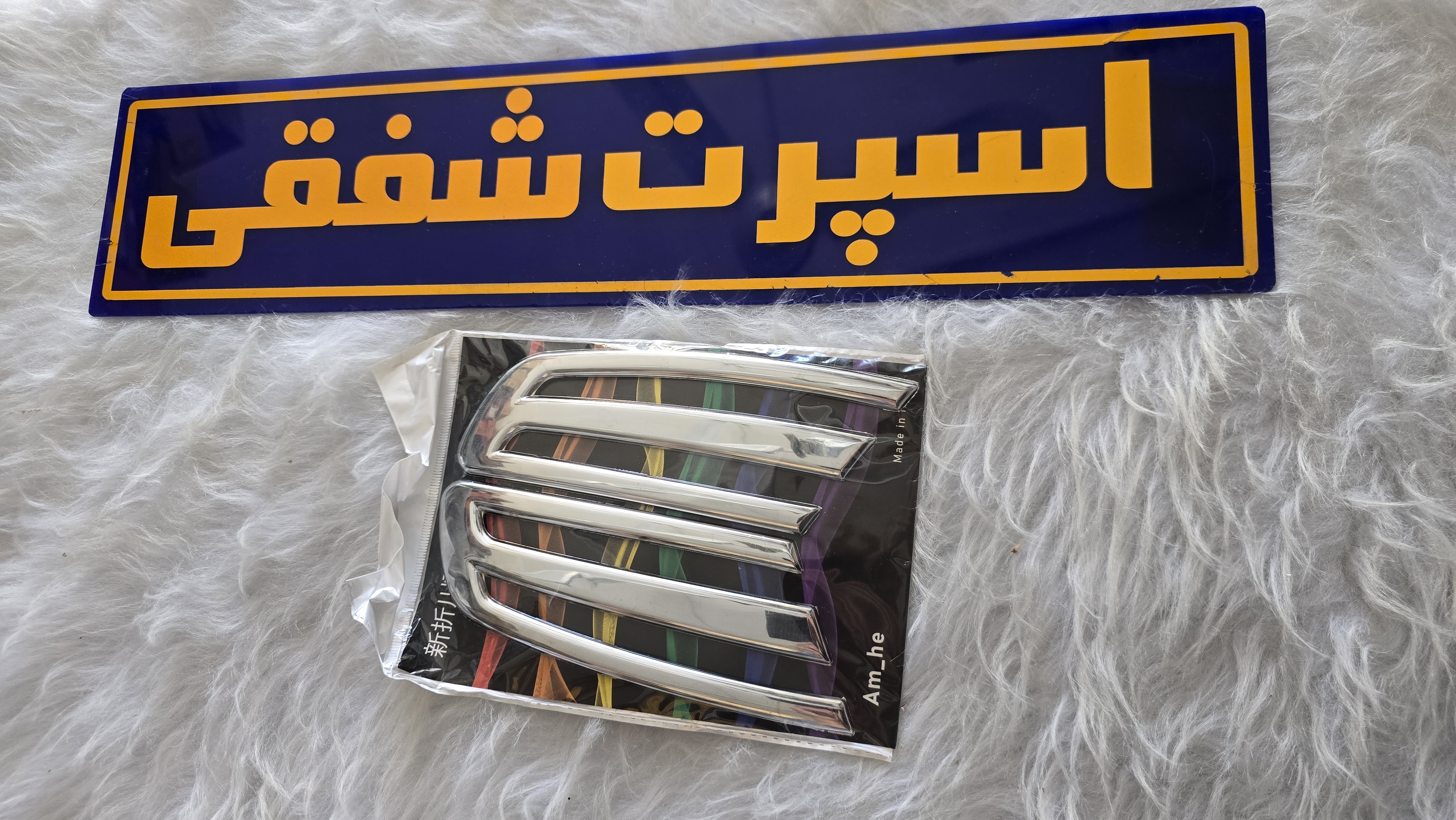 کاورکالرینگ 3بعدی خطر دنا