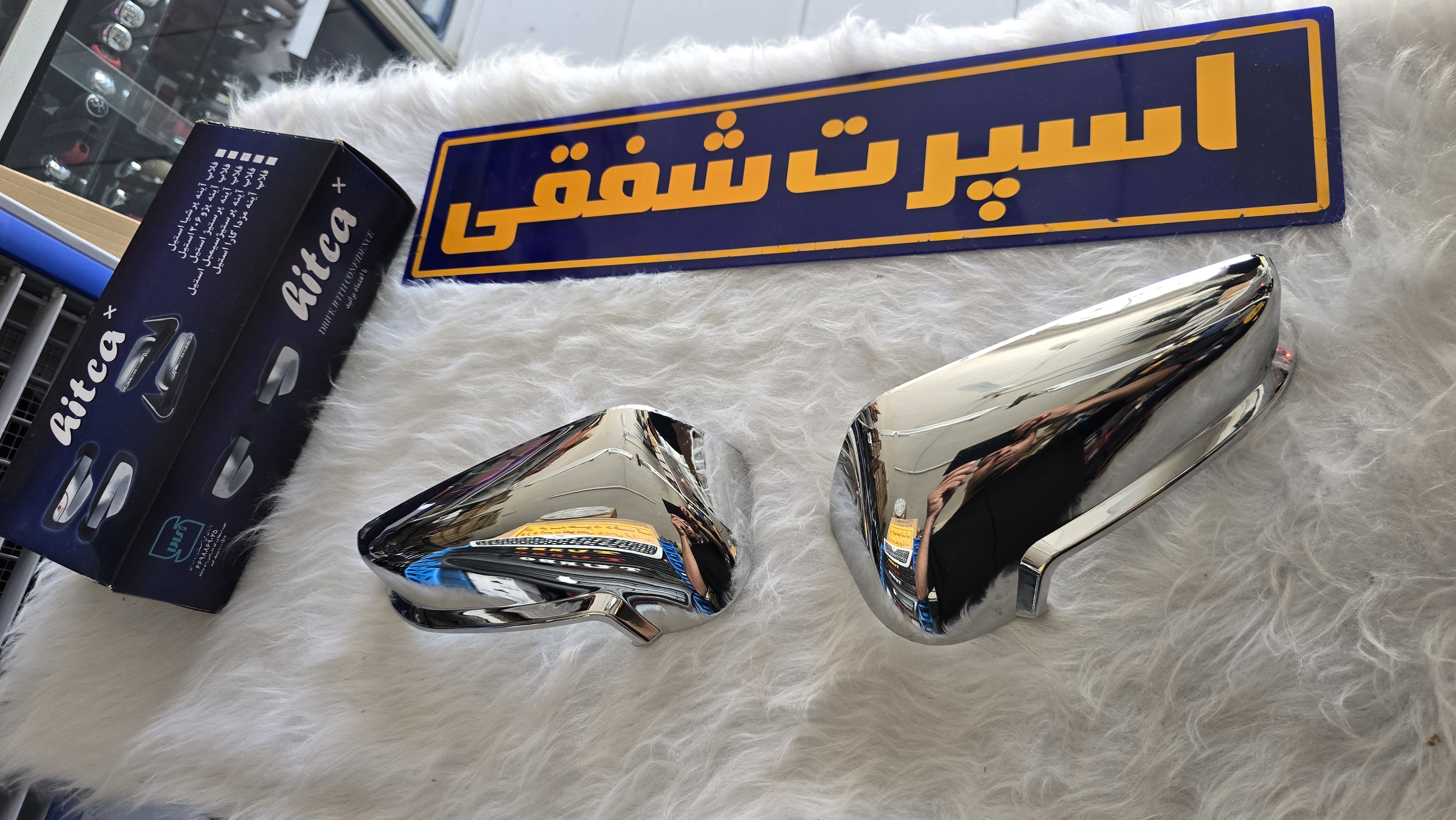 فلاپ آینه پارس و پرشیا استیل آبکاری بسته2عدد