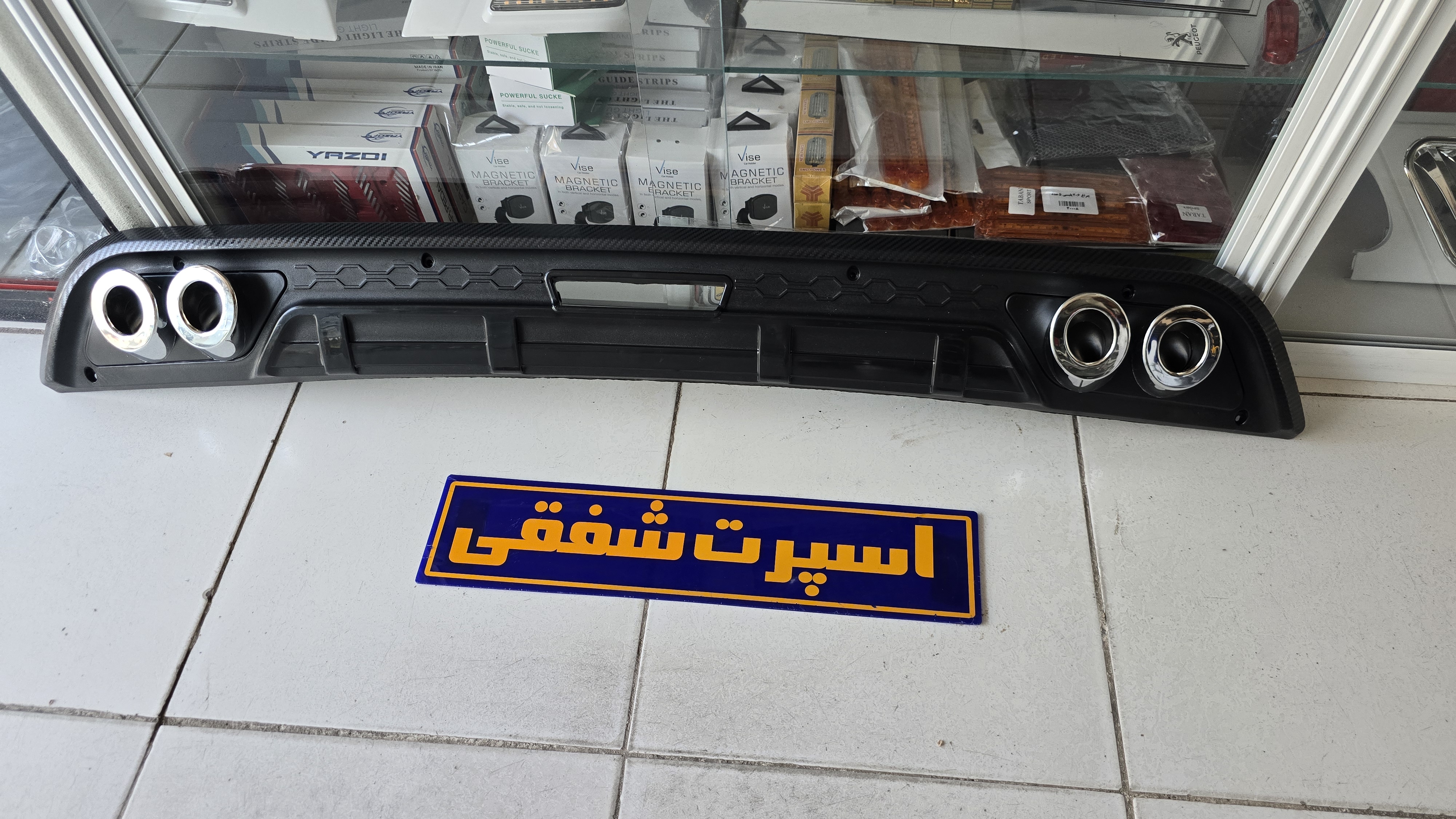 دیفوزر دنا طرح آرسی