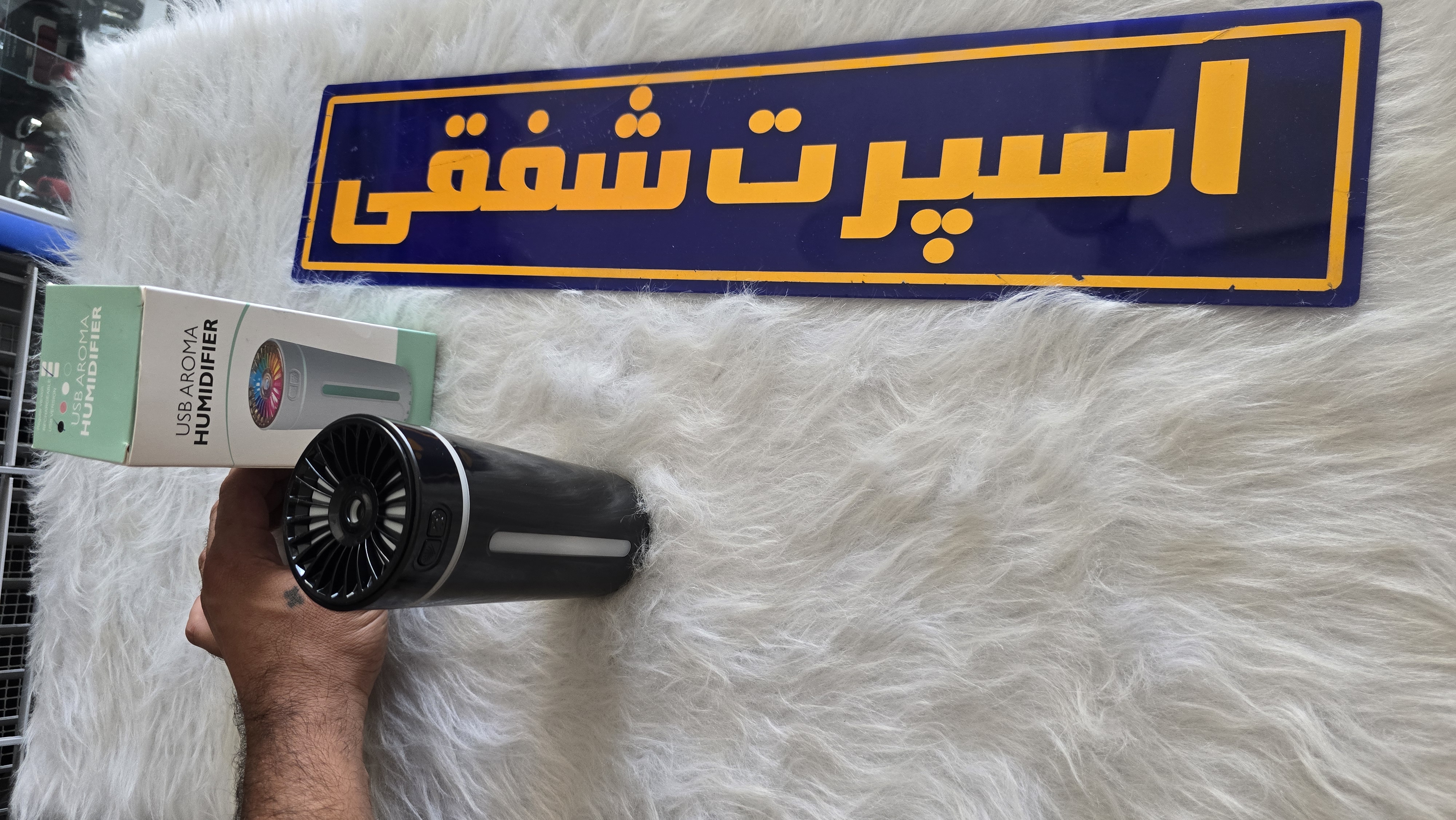 بخور سرد لیوانی درجه یک  شارژی