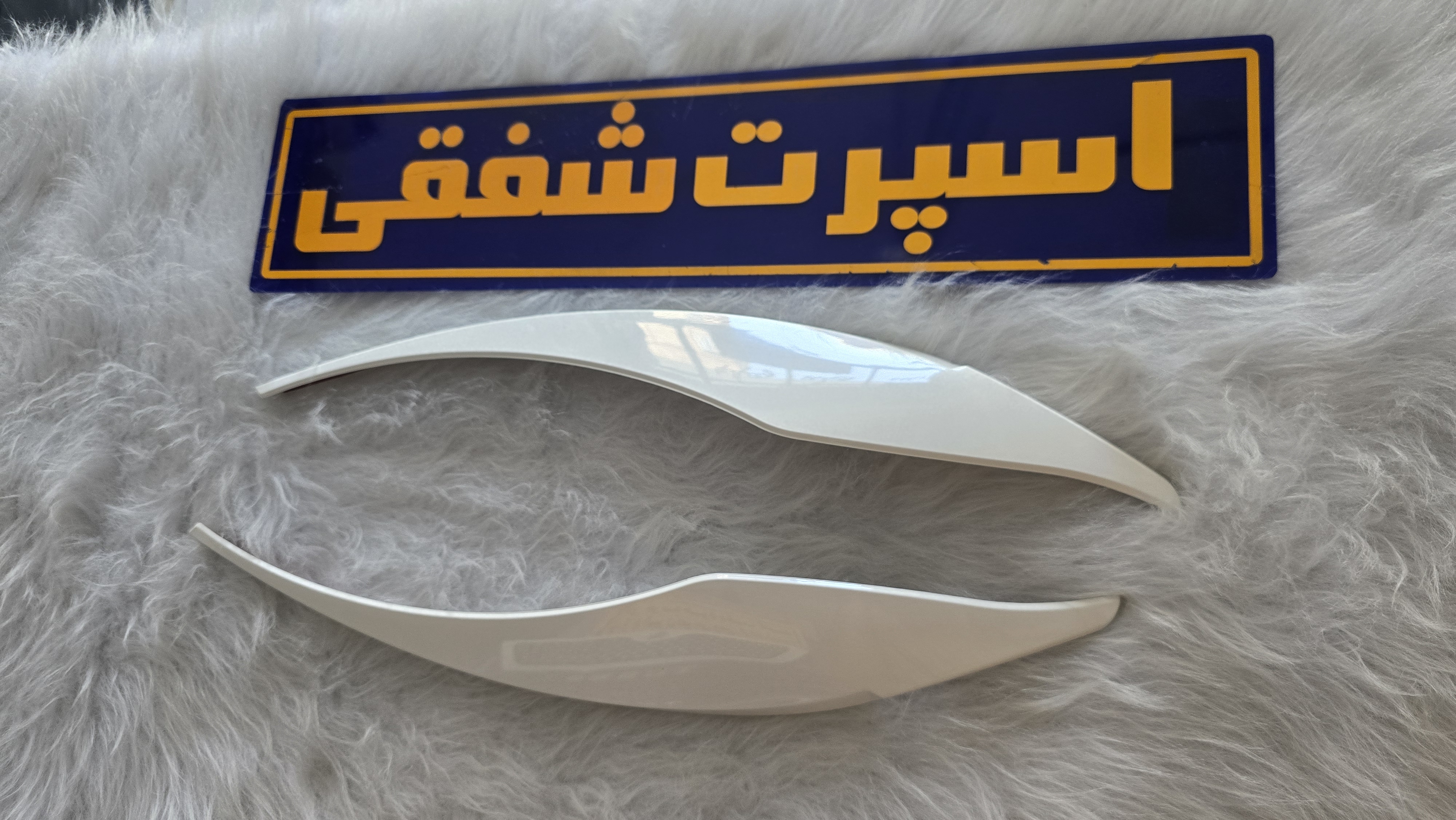 ابرویی چراغ جلو تیبا بسته 2عددی