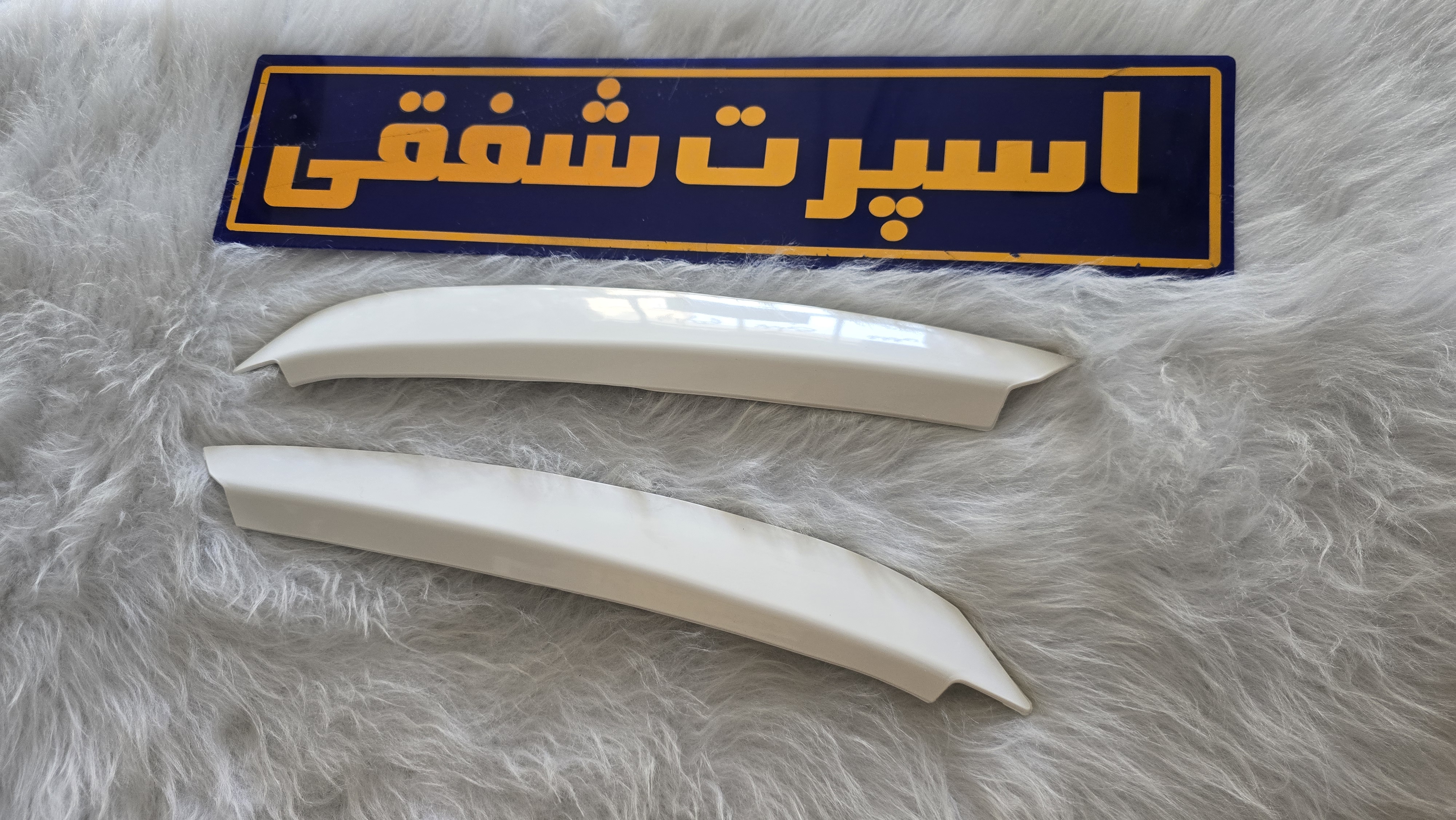 ابرویی چراغ جلو پژوپارس بسته 2عددی