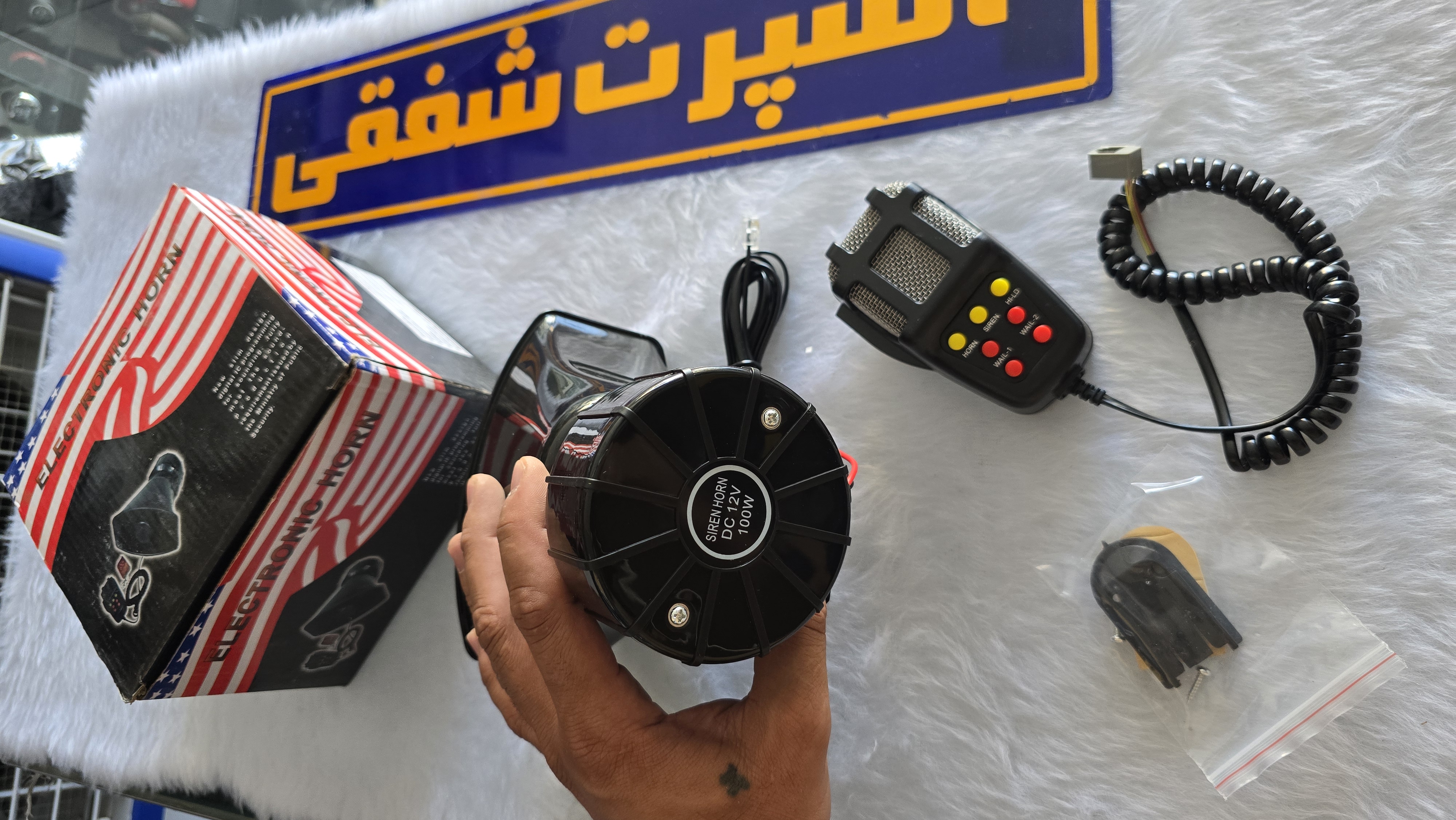 آژیر پلیسی ۷صدا 100W ميکروفن دار بزرگ جنس درجه یک