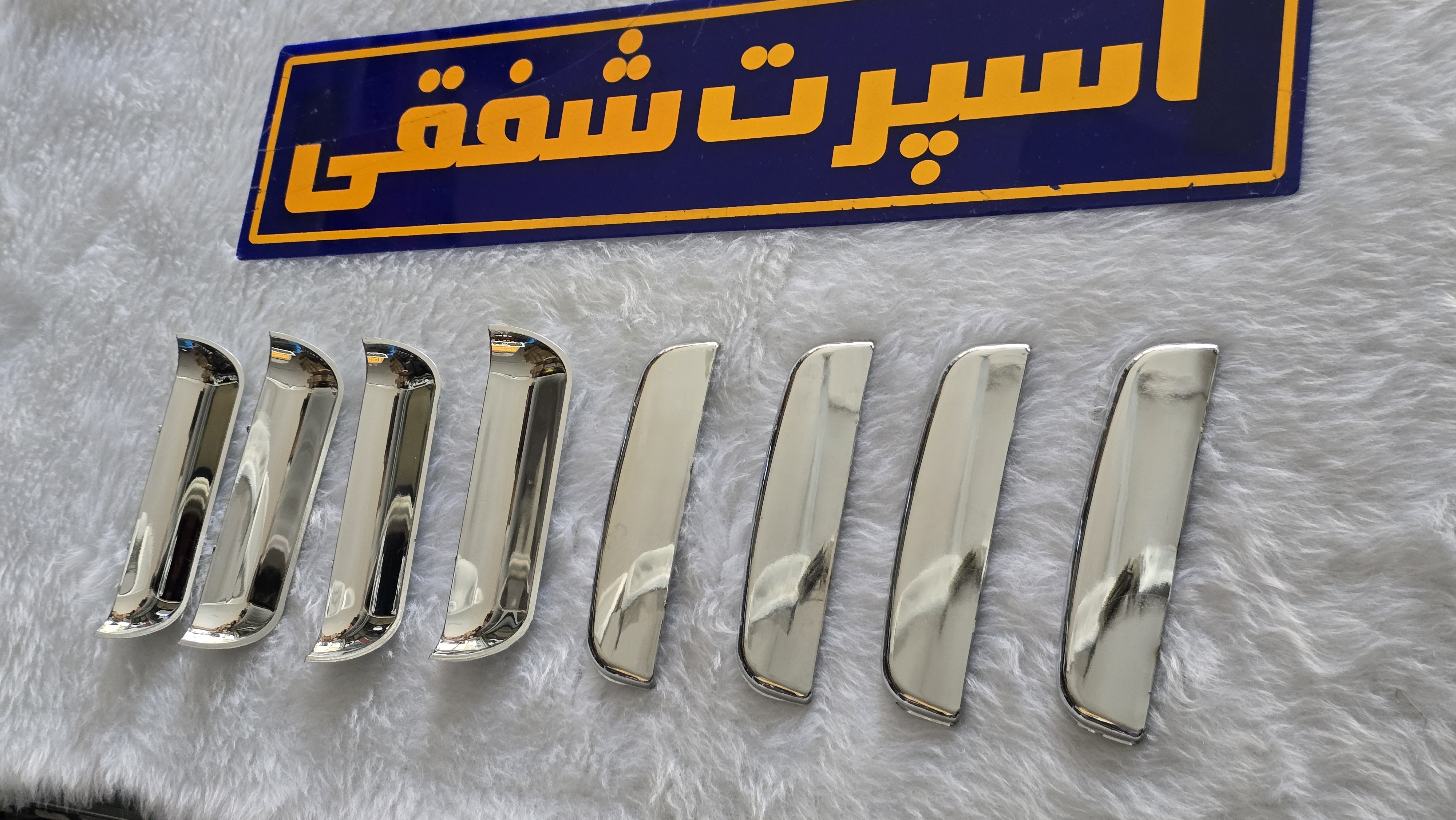 ست قاب دستگیره پراید (دست کامل۸عدد)
