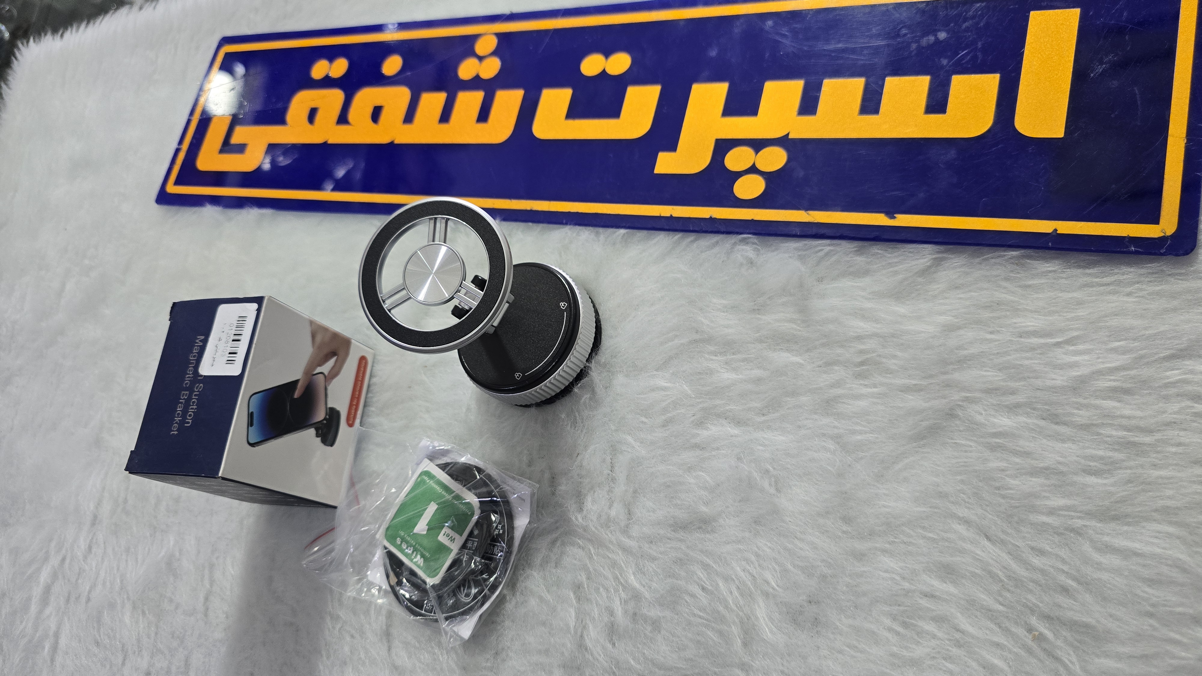 هولدر موبایل مکنده بسیار قوی