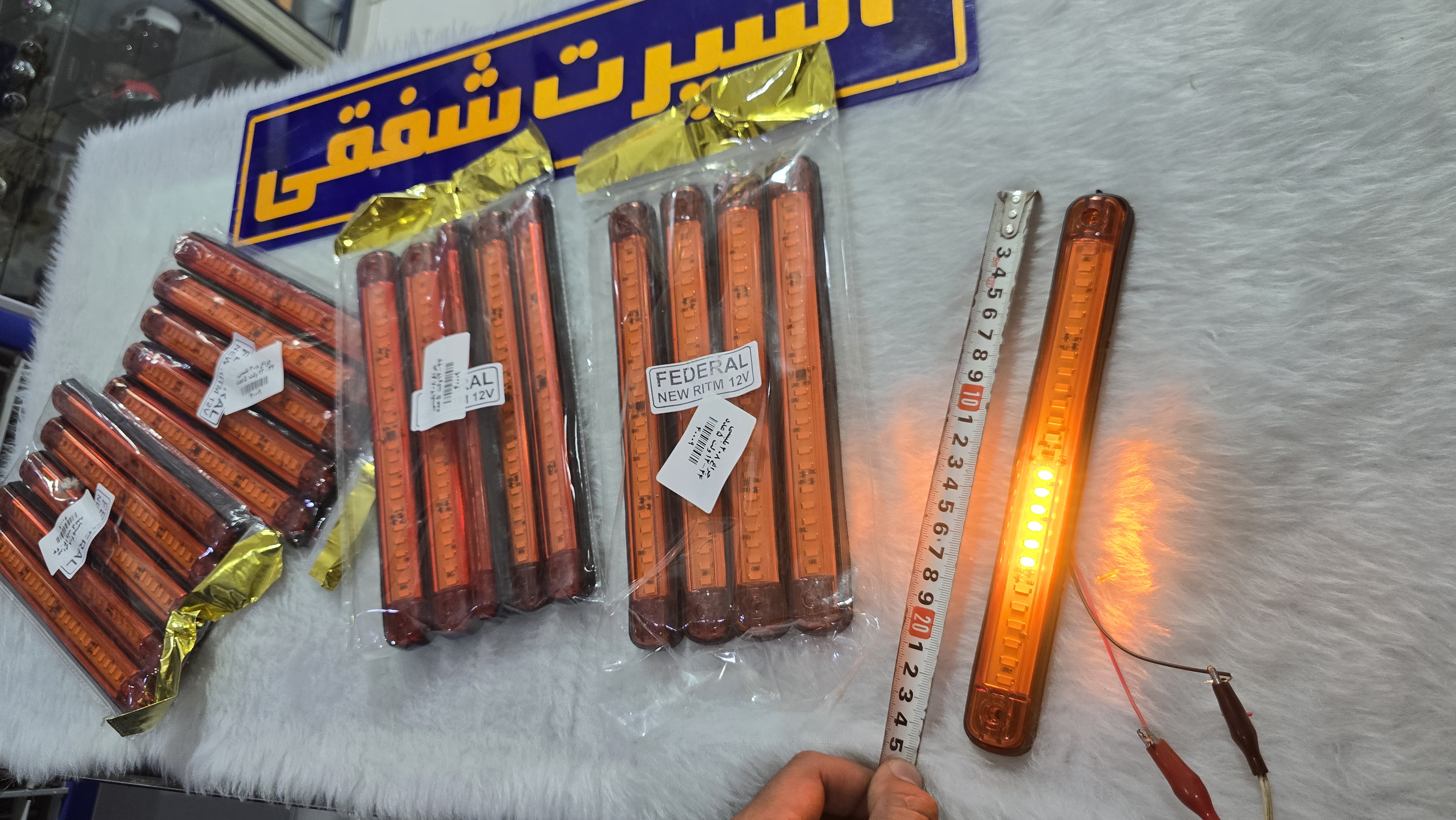 چراغ فدرالی چن حالت انبه ای (۲۰۸) 2۵سانتی