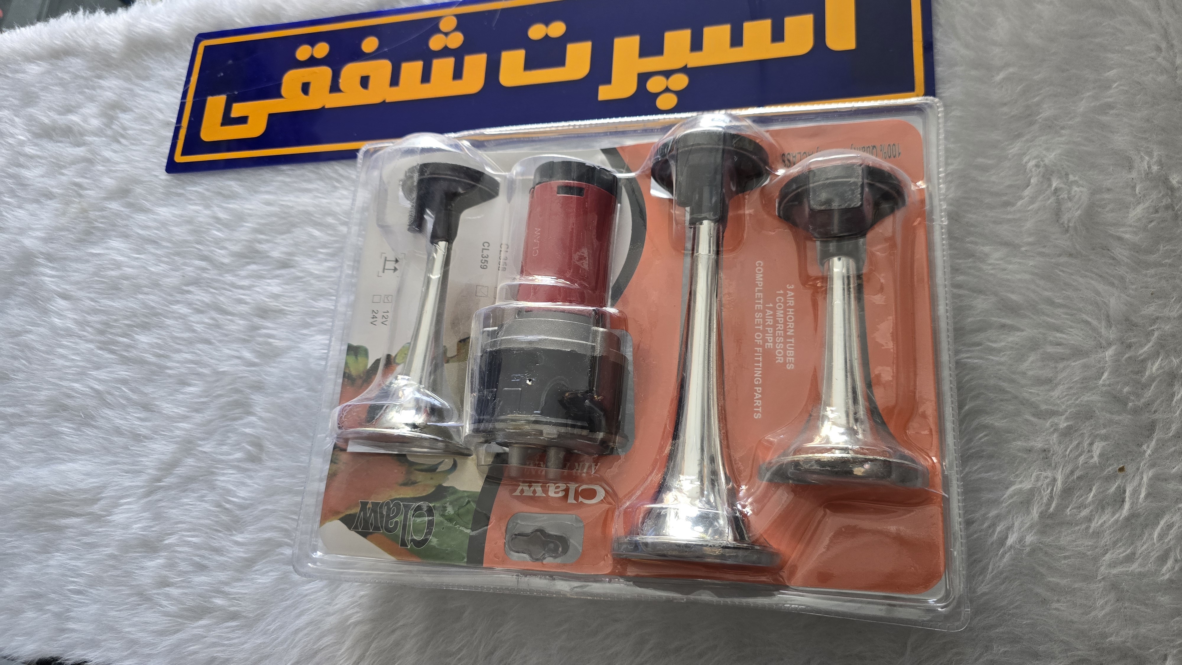 بوق 3 لول بادی پمپ سر خود